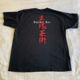 Sigh "infidel art" size XL